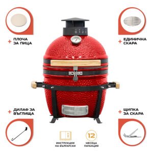 Керамично барбекю KAMADO 16"(G)