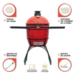 Керамично барбекю KAMADO 22"(KJ)
